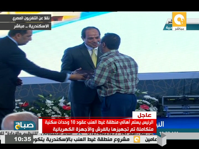 السيسى يسلم الأهالى عقود 10 وحدات سكنية فى مشروع غيط العنب بالإسكندرية 12 14433099 1631453990487069 3675677684289789294 n