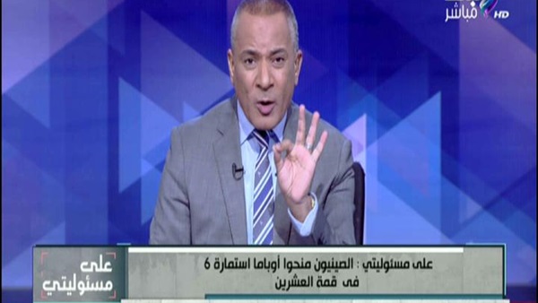 أحمد موسي يكشف عن تفاصيل خطيرة فى قضية فساد القمح 11 230