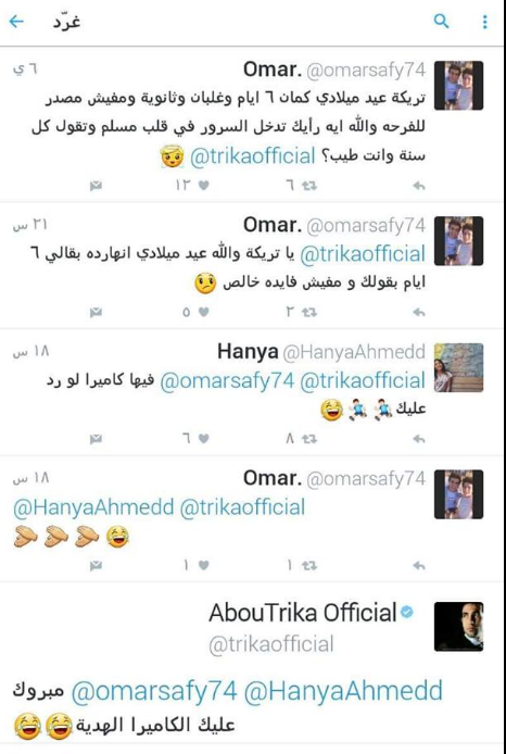 «أبو تريكة» يدبس متابعيه أخرهم وفق راسين فى الحلال 5 261258-ابو-تريكة-3