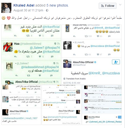 «أبو تريكة» يدبس متابعيه أخرهم وفق راسين فى الحلال 2 286791-ابو-تريكة