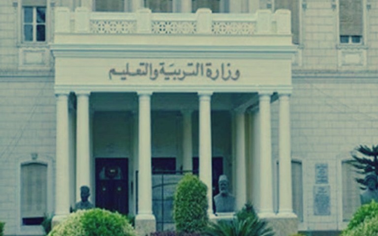 حقيقة وقف الدارسة غداً بسبب سوء الأحوال الجوية 7 3 قرارات تراجعت عنها وزارة التربية والتعليم درجات السلوك والميدتيرم