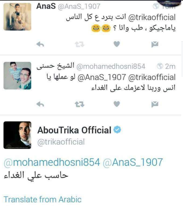 «أبو تريكة» يدبس متابعيه أخرهم وفق راسين فى الحلال 4 323801-أنس