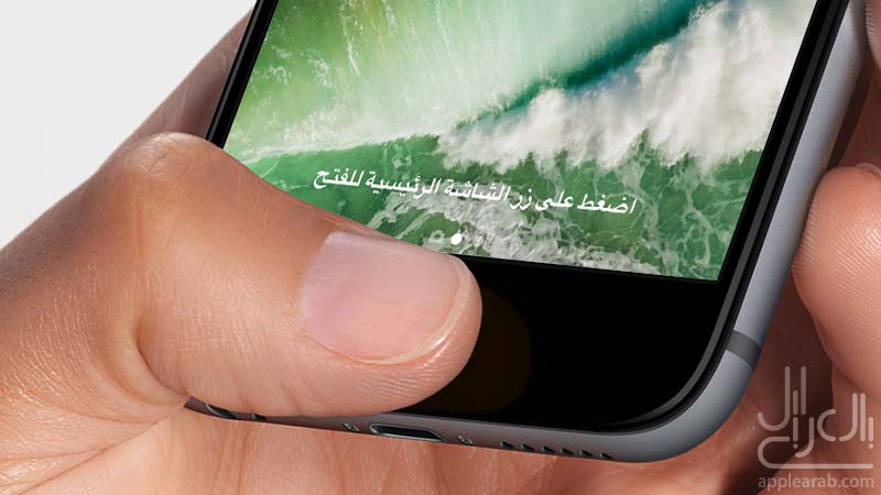iOS 10 Click Home to Unlock Close
