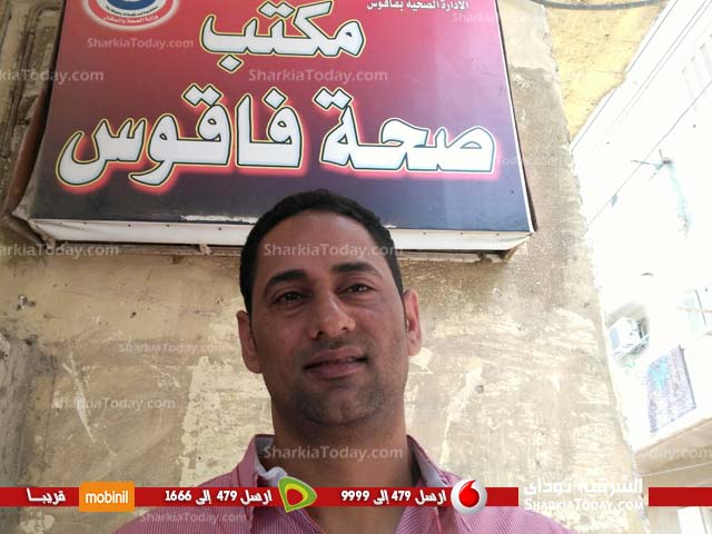 «فاقوس» خالية من طرق انتقال العدوى الفيروسية‏