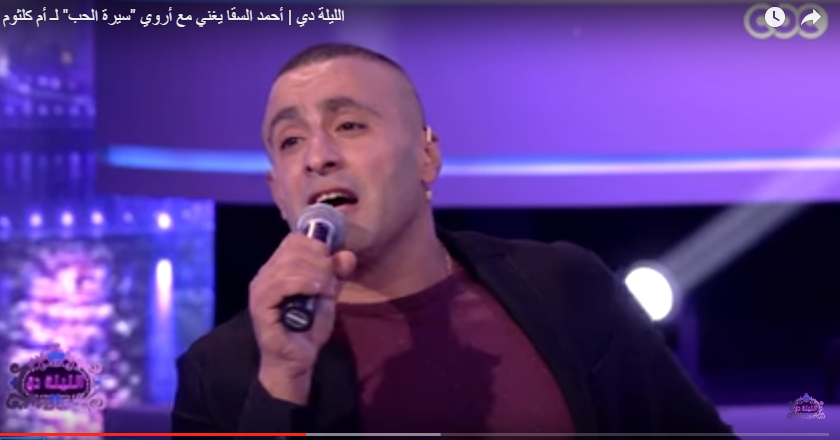 أحمد السقا
