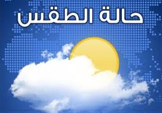 الأرصاد توضح حقيقة تعرض مصر لسيول في منتصف سبتمبر