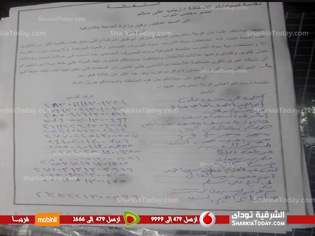 النائب «زينب سالم» تلتقي أهالي «سنتريس» بأبوكبير لمناقشة أزمة مياه الشرب 2 %d8%a7%d9%84%d9%86%d8%a7%d8%a6%d8%a8-%d8%b2%d9%8a%d9%86%d8%a8-%d8%b3%d8%a7%d9%84%d9%85-%d8%aa%d9%84%d8%aa%d9%82%d9%8a-%d8%a3%d9%87%d8%a7%d9%84%d9%8a-%d8%b3%d9%86%d8%aa%d8%b1%d9%8a