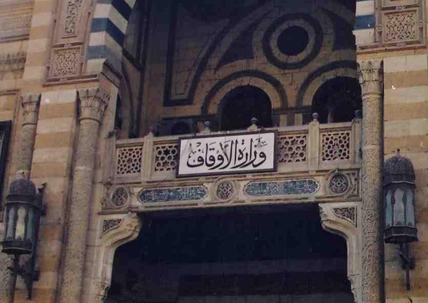 تعرف على مواصفات الإمام النموذجى وفق مسابقة التعيين بالأوقاف