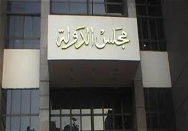حيثيات إسقاط الجنسية عن مصري تزوج إسرائيلية