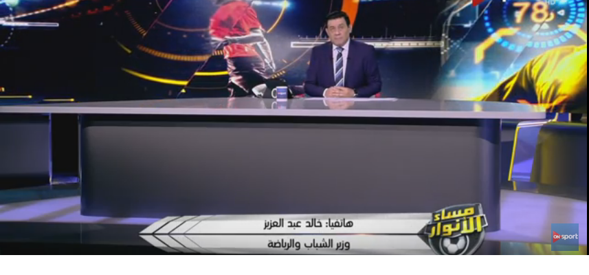 خالد عبد العزيز نسعى لتلبية أي طلبات للزمالك بخصوص النهائي والدليل الأهلي