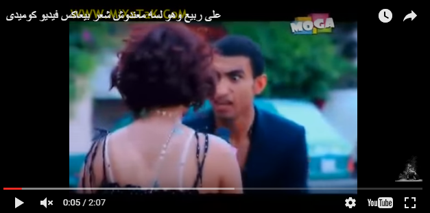 علي ربيع