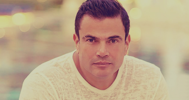 عمرو دياب