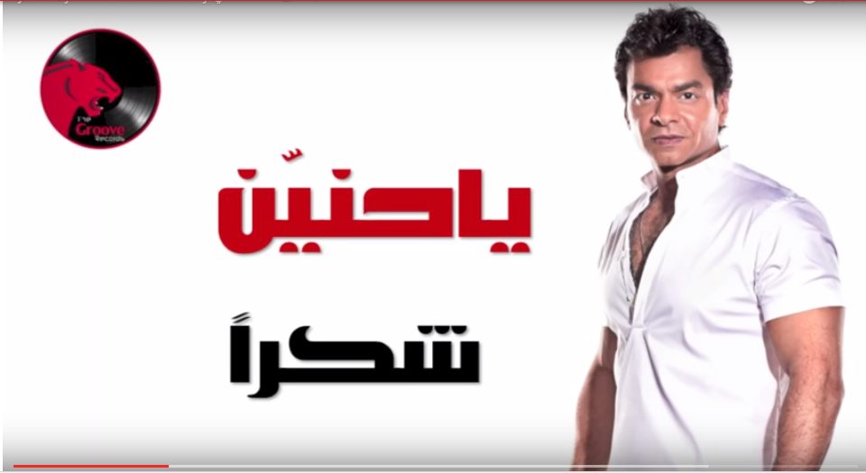 محمد محي