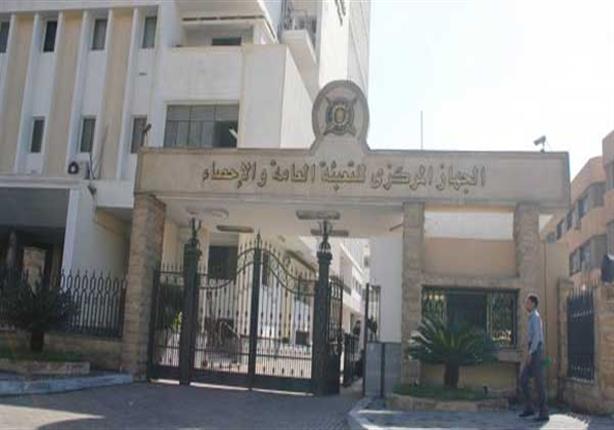 معدل التضخم السنوي للأسعار يصل لأعلى مستوى منذ ثورة يناير