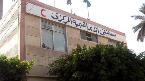 إحالة 3 أطباء بمستشفي الإبراهيمية للتحقيق 13 منتخب مصر يتراجع 10 مراكز فى تصنيف الفيفا