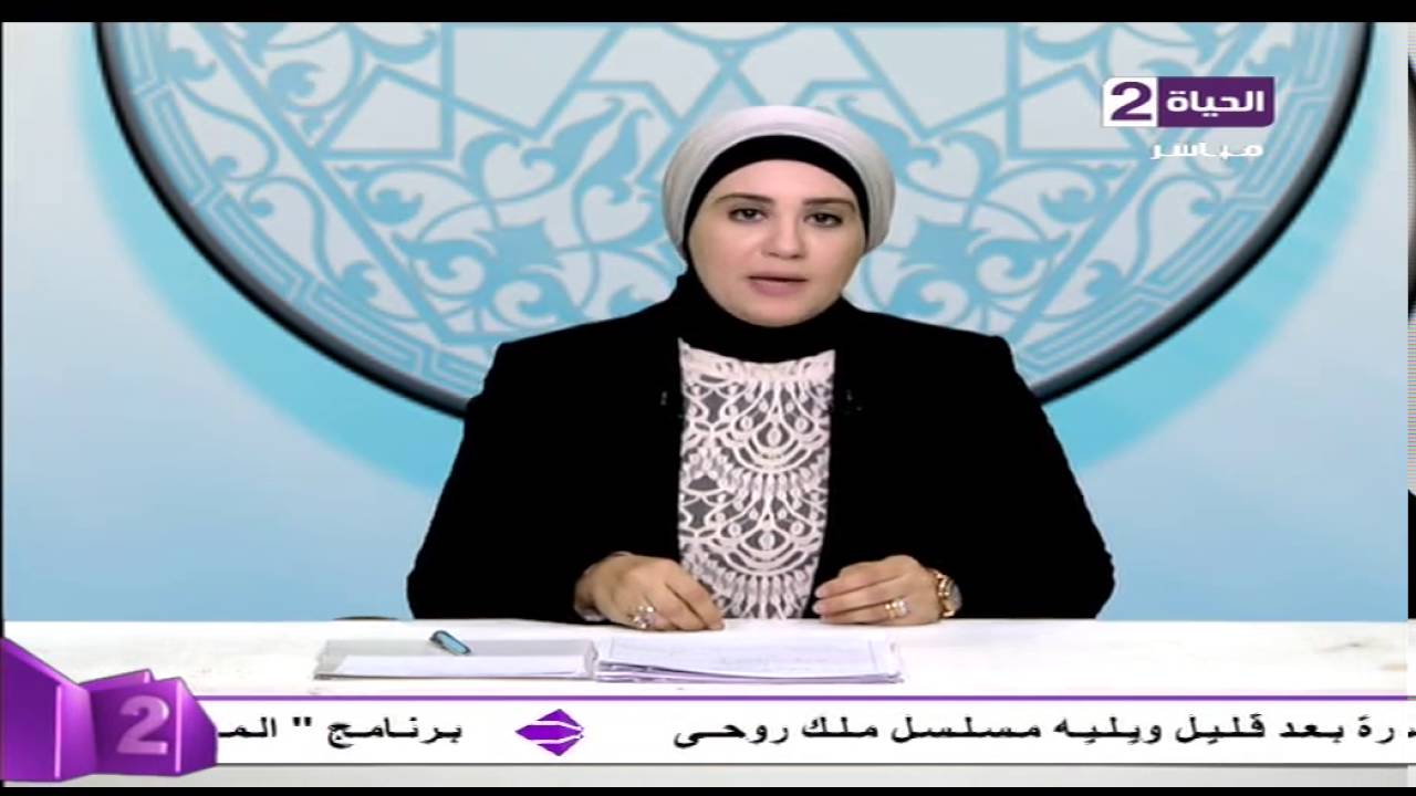 نادية عمارة