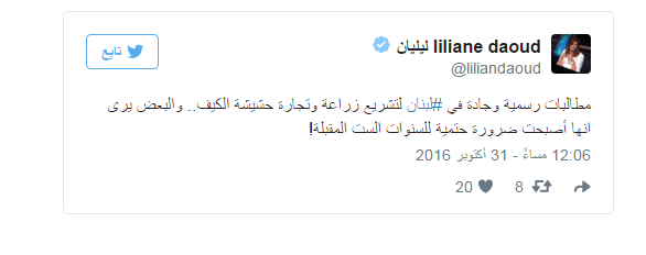 ليليان داوود تهاجم الرئيس اللبناني الجديد وتسخر من عمره 4 3