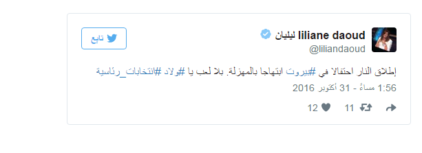 ليليان داوود تهاجم الرئيس اللبناني الجديد وتسخر من عمره 5 4