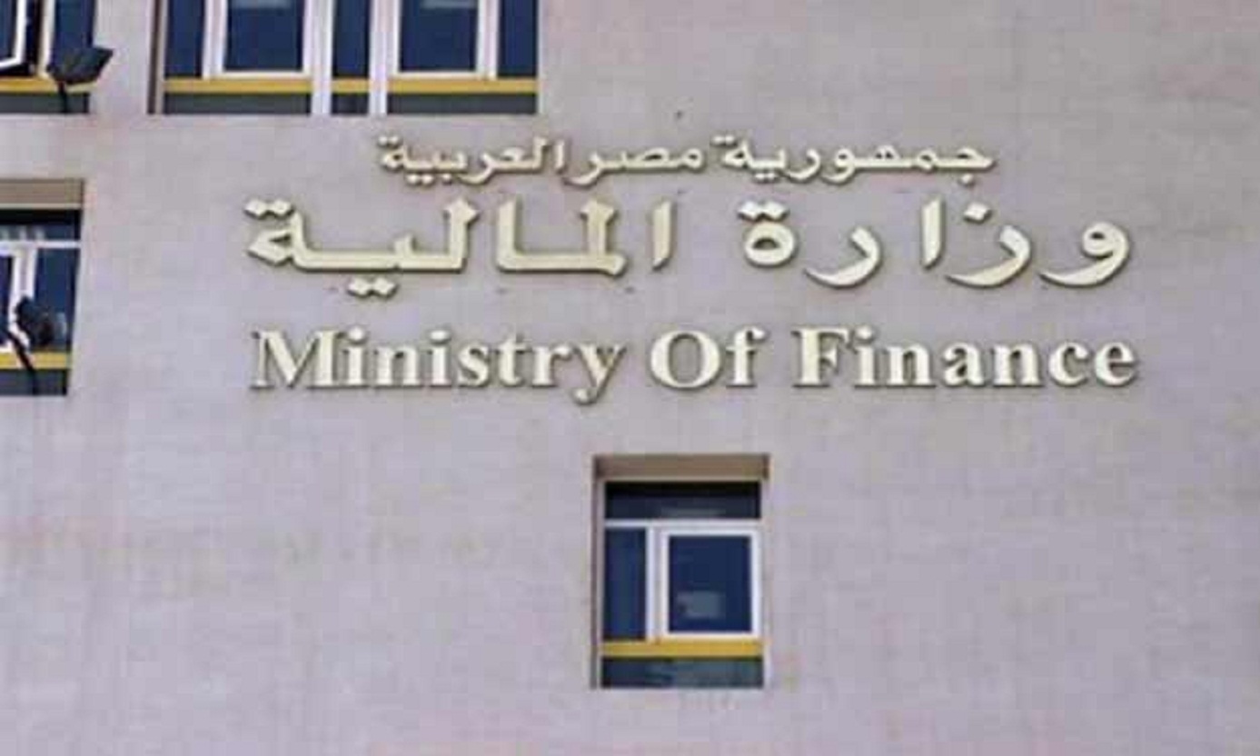 «المالية»: 68.5 مليار جنيه عجز الموازنة خلال شهرين 1 9733e5b3095a3bf435cef6db1e2a0359