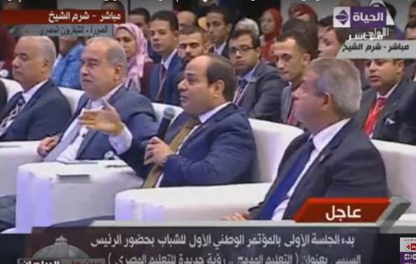 السيسي للمصريين : «بكام ومنين الموارد قليلة يجب علينا الإدراك» 8 jk