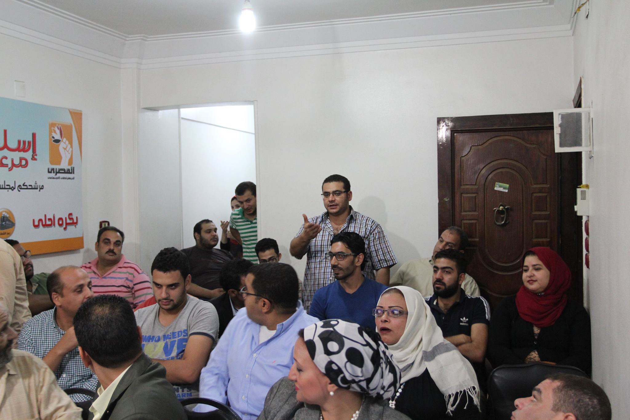 «تيران وصنافير» ندوة للحزب المصري الديمقراطي الإجتماعي بالشرقية 2 %d8%aa%d9%8a%d8%b1%d8%a7%d9%86-%d9%88%d8%b5%d9%86%d8%a7%d9%81%d9%8a%d8%b1-%d9%86%d8%af%d9%88%d8%a9-%d9%84%d9%84%d8%ad%d8%b2%d8%a8-%d8%a7%d9%84%d9%85%d8%b5%d8%b1%d9%8a-%d8%a7%d9%84%d8%af