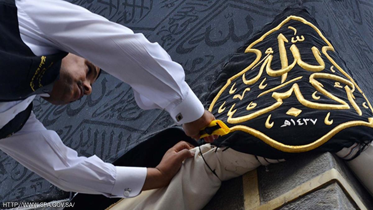 إسدال ستار الكعبة.. وشريط مذهب جديد للركن اليماني