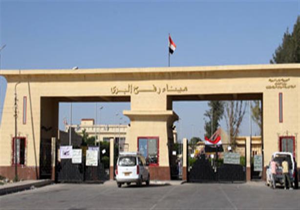 إعادة فتح معبر رفح حتى السبت المقبل