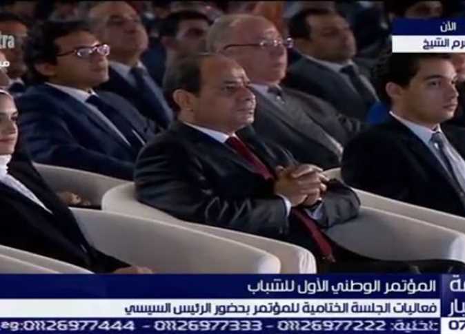 7 قرارات للسيسي في ختام مؤتمر الشباب 13 السيسي 3