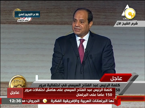 السيسي يعزي «النواب» في أميرة إبراهيم