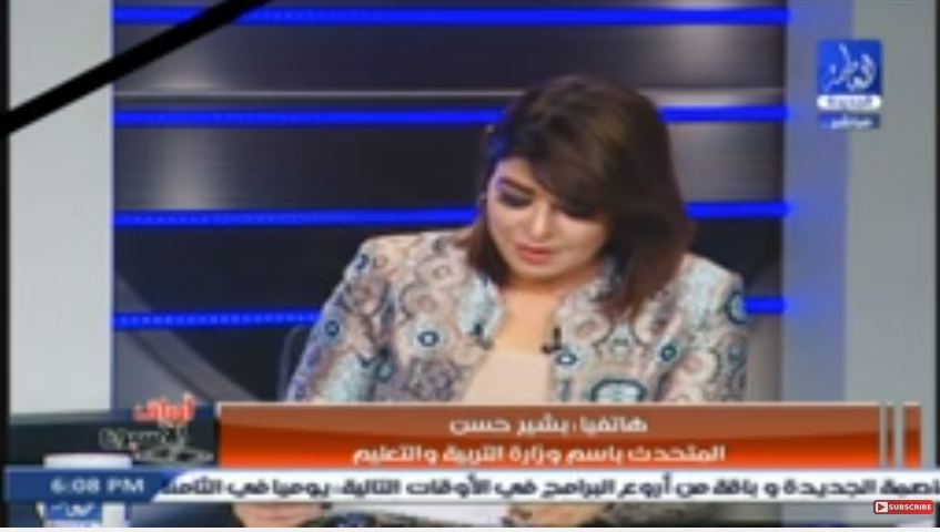 العاصمة