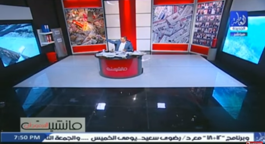 القرموطى