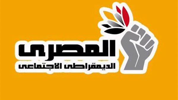 المصري الديمقراطي يدشن حسابا على واتس آب للتواصل مع أعضائه والمواطنين