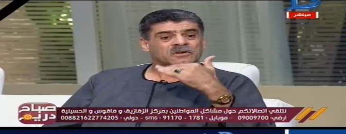 النائب «محمد كلوب» : محافظ الشرقية ليس له رؤية لتطوير المحافظة 1 %d8%a7%d9%84%d9%86%d8%a7%d8%a6%d8%a8-%d9%85%d8%ad%d9%85%d8%af-%d9%83%d9%84%d9%88%d8%a8-%d9%85%d8%ad%d8%a7%d9%81%d8%b8-%d8%a7%d9%84%d8%b4%d8%b1%d9%82%d9%8a%d8%a9-%d9%84%d9%8a%d8%b3-%d9%84%d9%87-%d8%b1