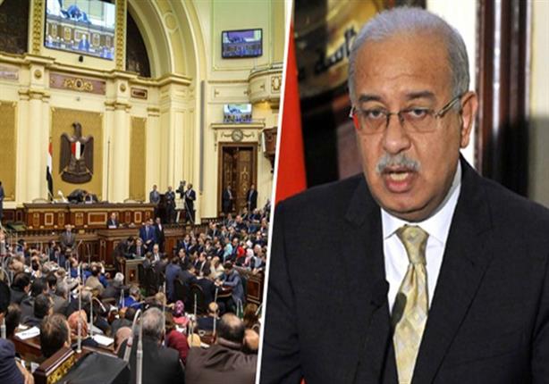 اليوم.. رئيس الوزراء يشهد الجلسة العامة المسائية للبرلمان