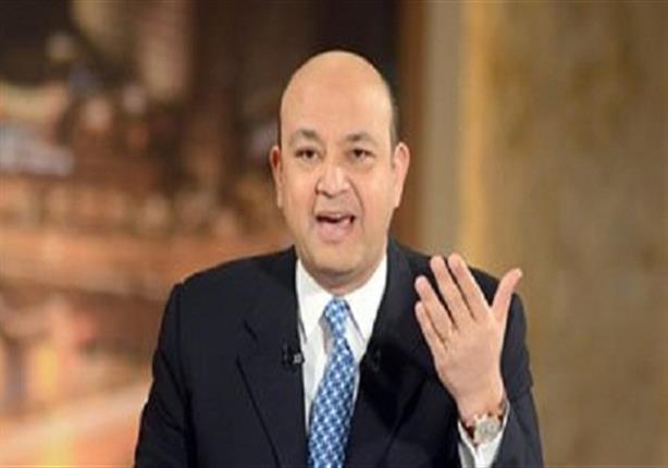 بعد الإطاحة برانيا بدوي.. عمرو أديب: مش هاسكت على وزيرة الاستثمار 10 بعد الإطاحة برانيا بدوي.. عمرو أديب مش هاسكت على وزيرة الاستثمار