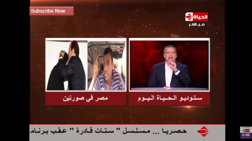 تامر أمين 4