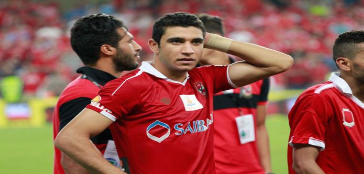 ربيعة يغيب عن الأهلي لمدة 50 يوماً