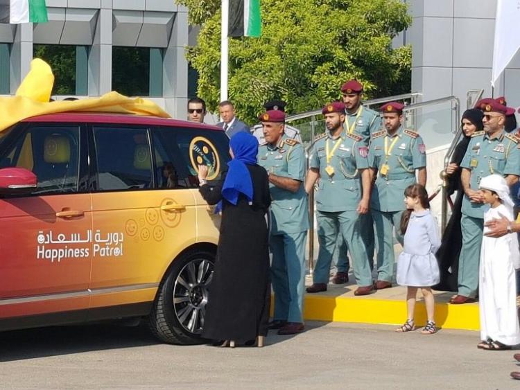 شرطة السعادة