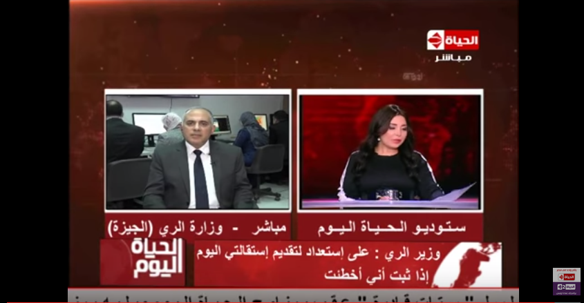 عبد العاطى