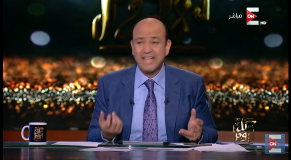 عمرو 1