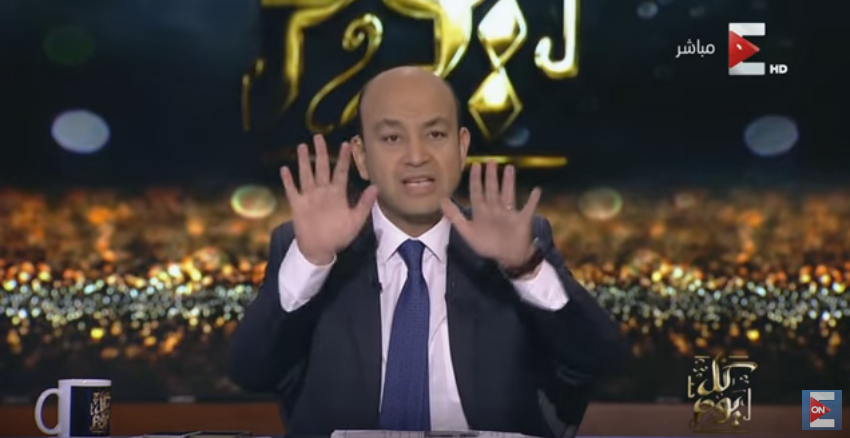 عمرو أديب 10 أسماء على قائمة الاغتيالات