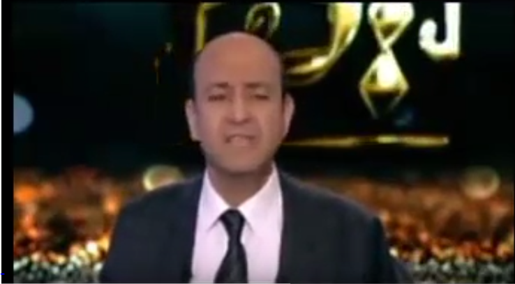 عمرو اديب