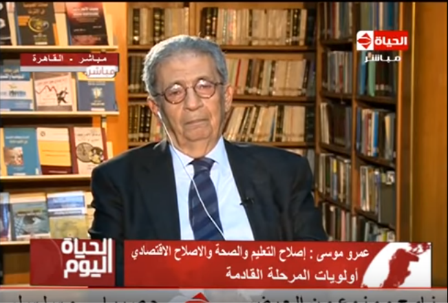 عمرو موسى