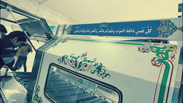 غسالة الموتى