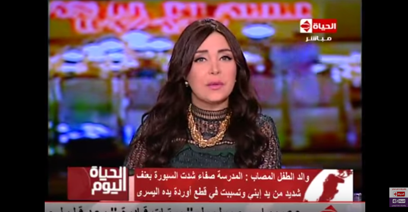 أول تعليق من وكيل وزارة التربية والتعليم بالجيزة على واقعة قطع شرايين الطفل 1 %d9%84%d8%a8%d9%86%d9%8a-%d8%b9%d8%b3%d9%84-2