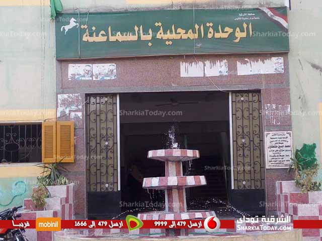 مشروعات خدمية بقرية «السماعنة» مركز فاقوس