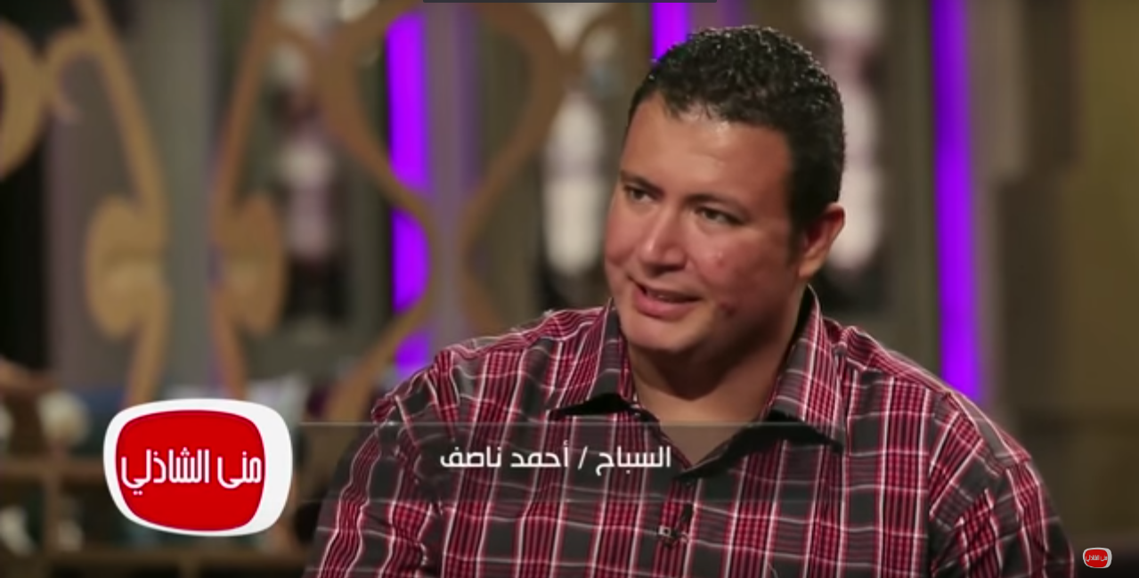 معكم مني الشاذلي تعرف علي البطل أحمد ناصف اللي عبر المانش من غير أقدام