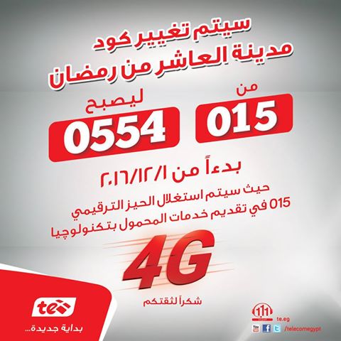 15036190_1266518346740574_7127189272366692633_n