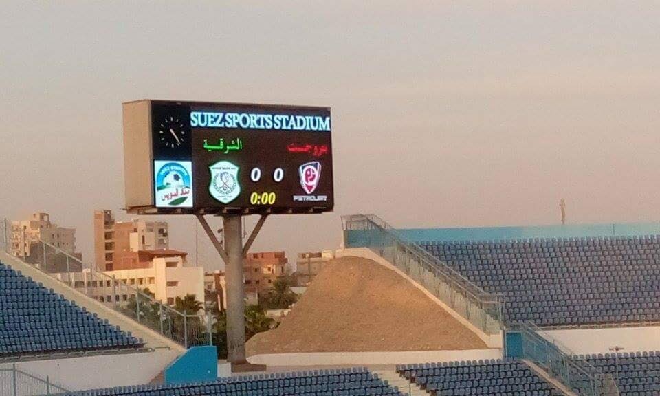 بث مباشر لمباراة الشرقية وبتروجت في الدوري الممتاز 1 15078814_1235298033214786_5789239470777796967_n