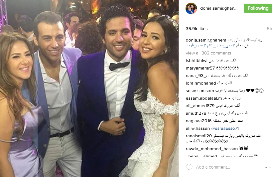 دنيا سمير غانم تهنئ شقيقتها بطريقتها الخاصة 2 895084-capture